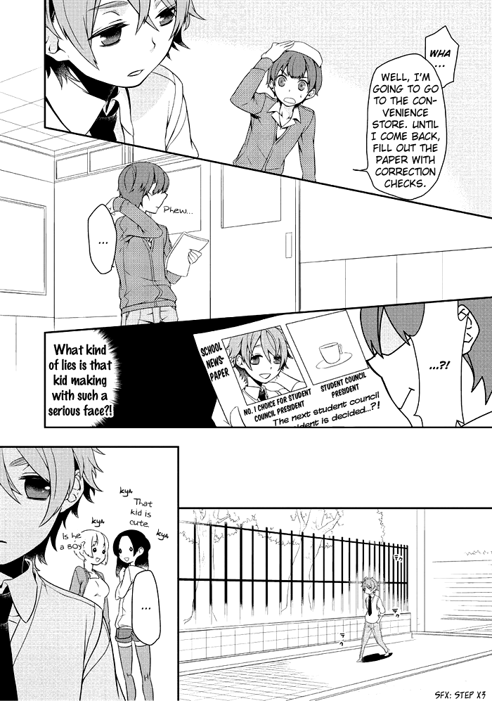 Saku Love Vol. 1 Ch. 4 第15页