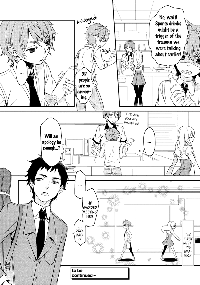 Saku Love Vol. 1 Ch. 4 第17页