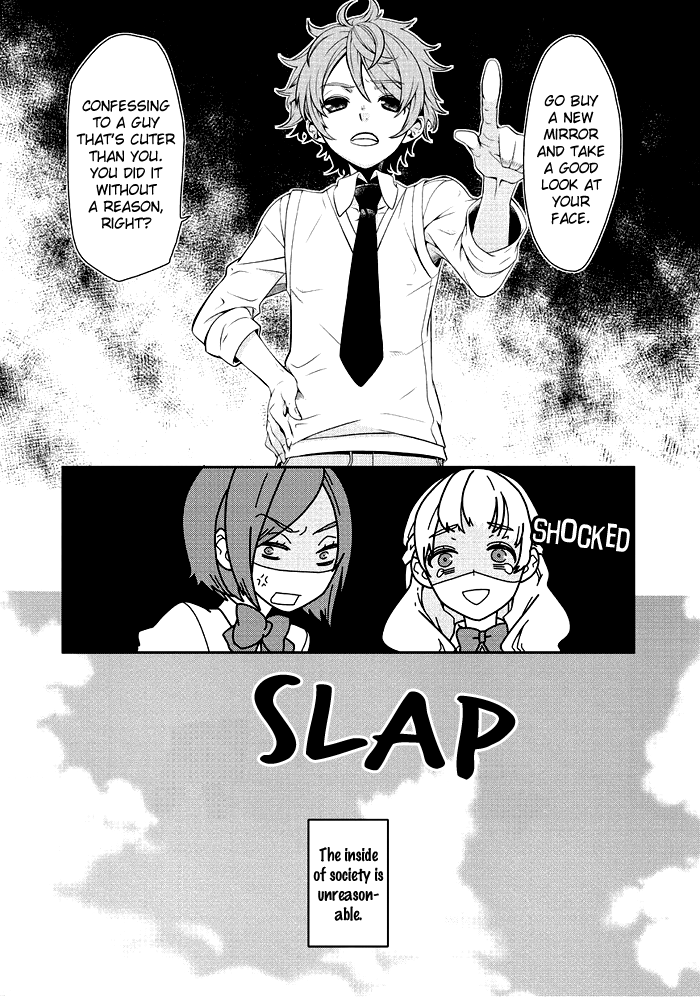 Saku Love Vol. 1 Ch. 4 第3页