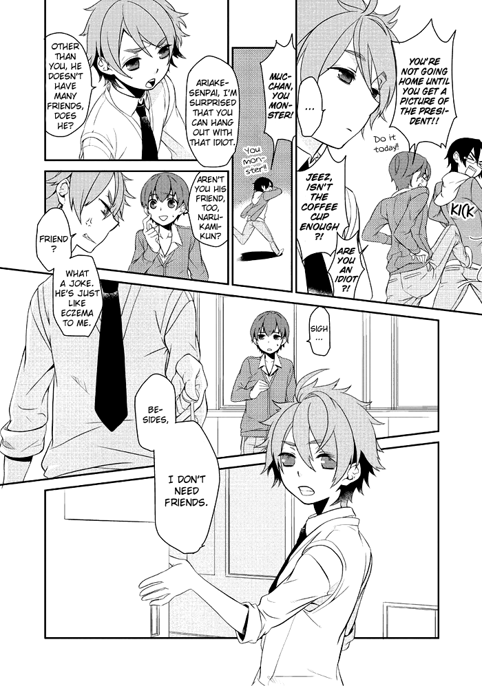 Saku Love Vol. 1 Ch. 4 第8页