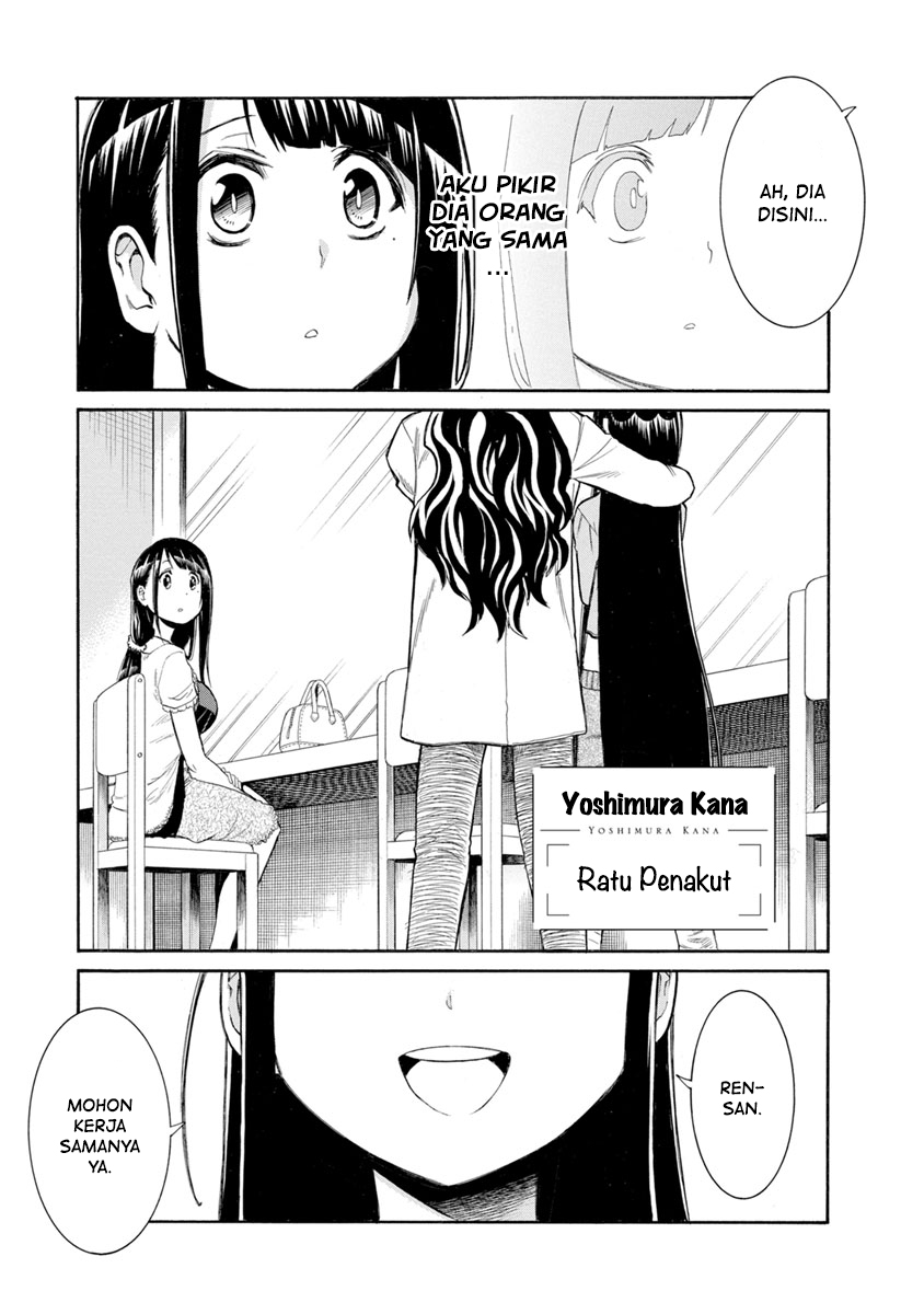 Syrup Shakaijin Yuri Anthology Ratu Penakut 第2页