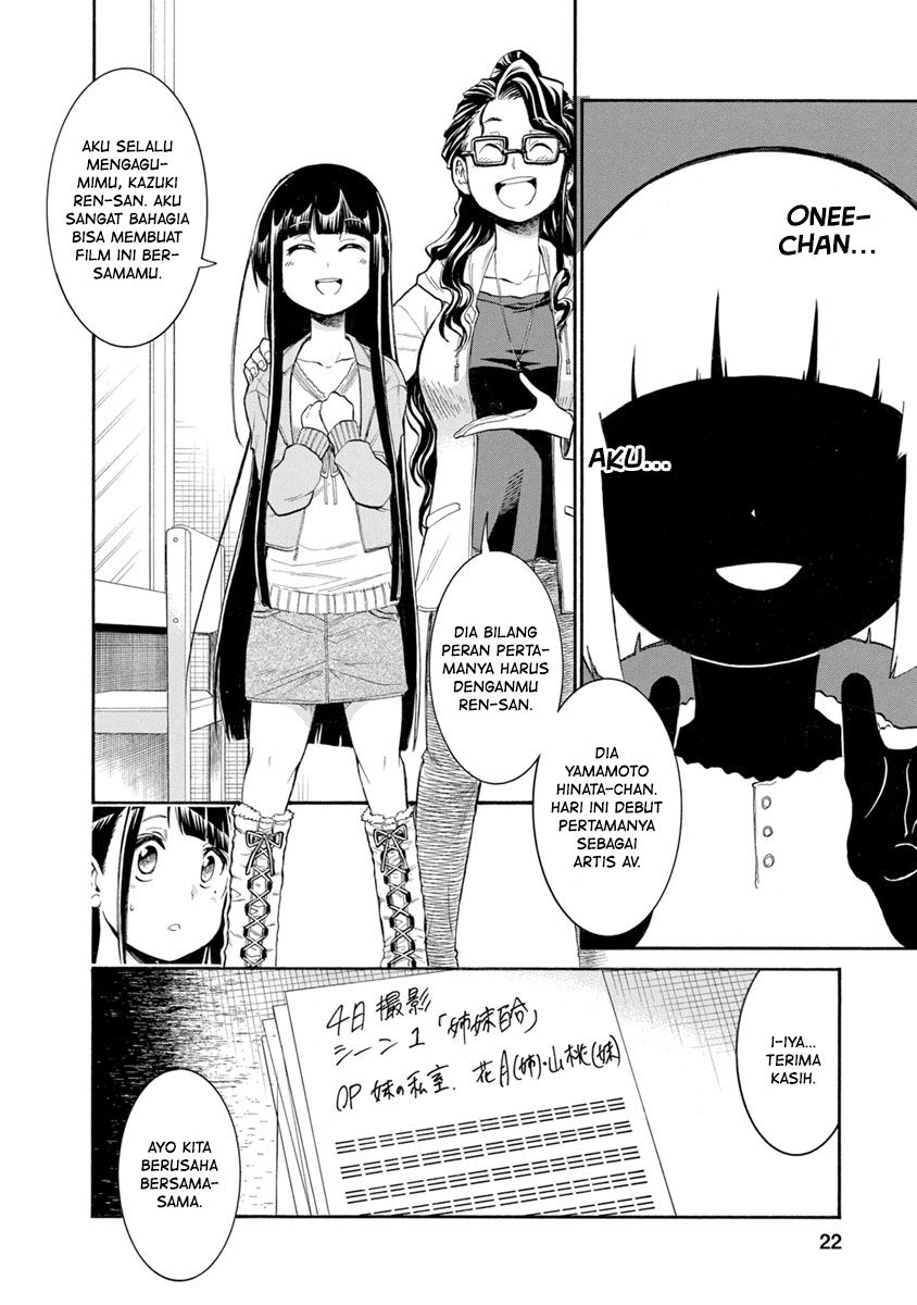 Syrup Shakaijin Yuri Anthology Ratu Penakut 第3页