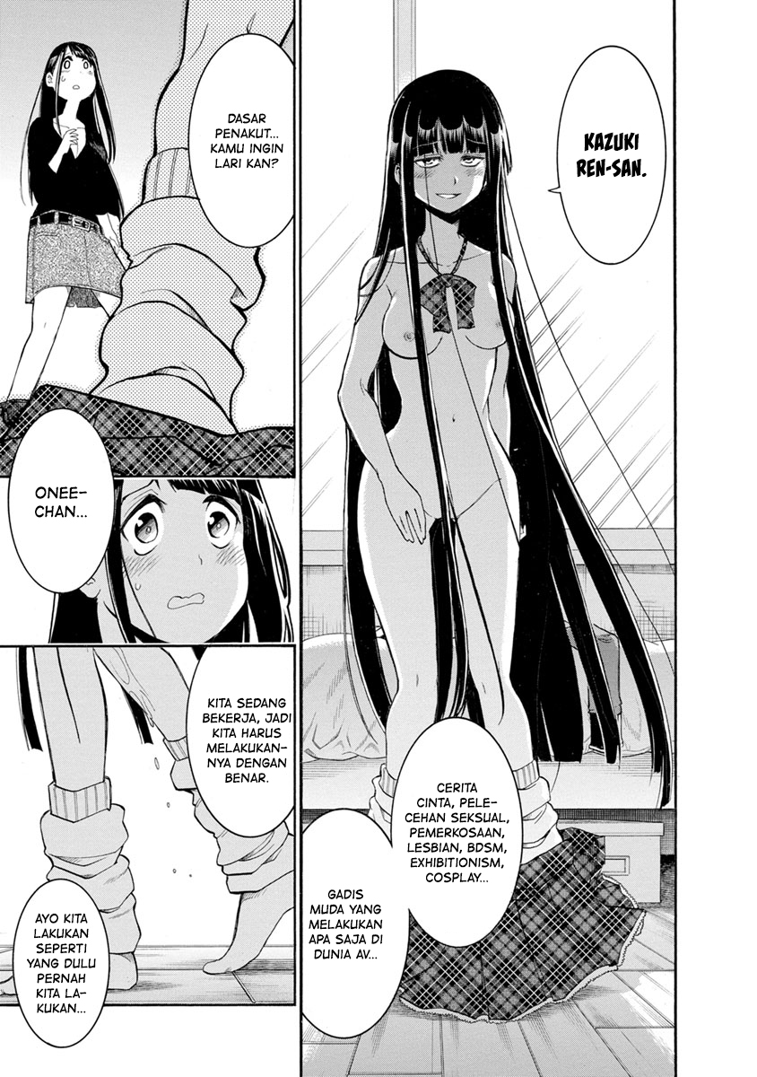 Syrup Shakaijin Yuri Anthology Ratu Penakut 第6页
