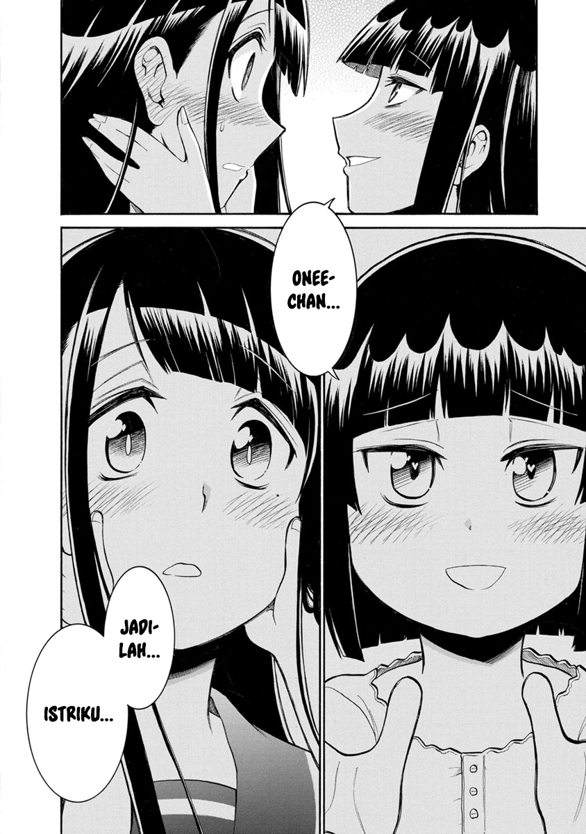 Syrup Shakaijin Yuri Anthology Ratu Penakut 第7页
