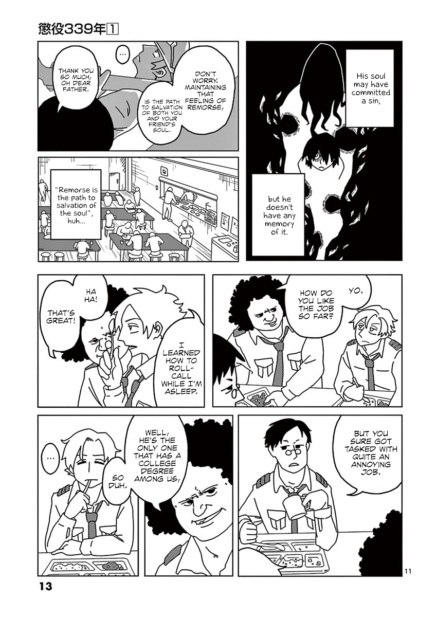 339 Years of Penal Servitude Vol. 1 Ch. 1 第14页