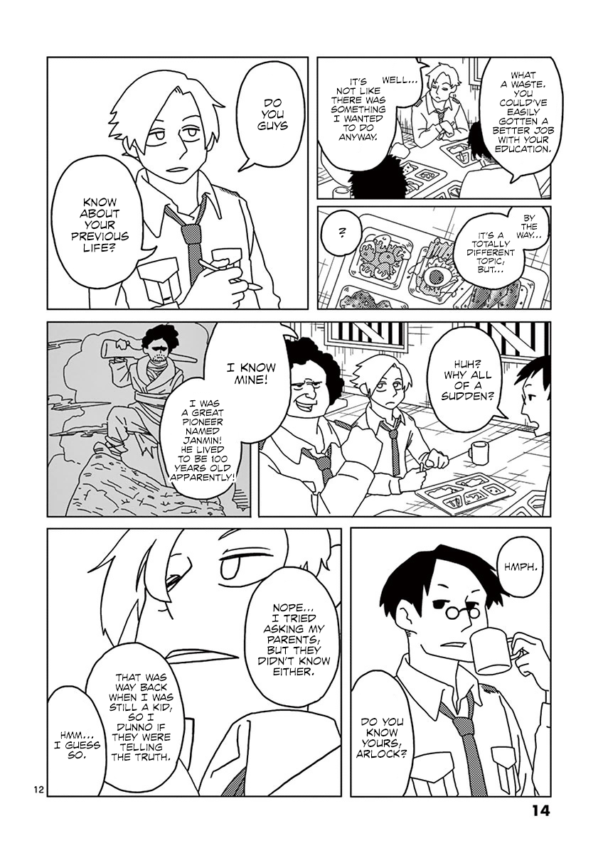 339 Years of Penal Servitude Vol. 1 Ch. 1 第15页