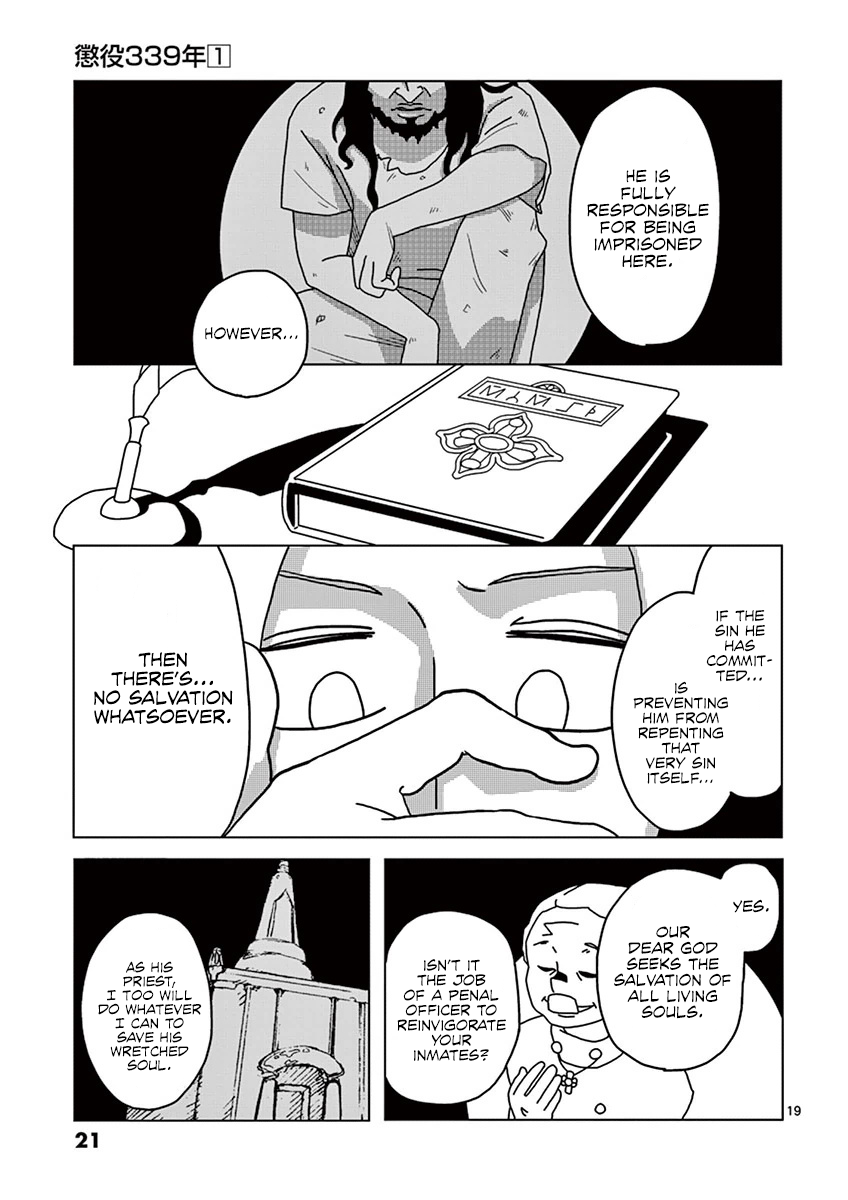 339 Years of Penal Servitude Vol. 1 Ch. 1 第22页
