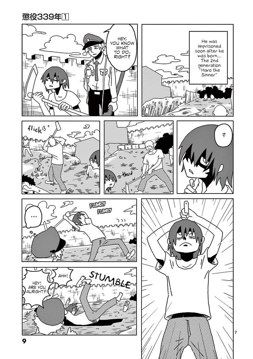 339 Years of Penal Servitude Vol. 1 Ch. 1 第10页