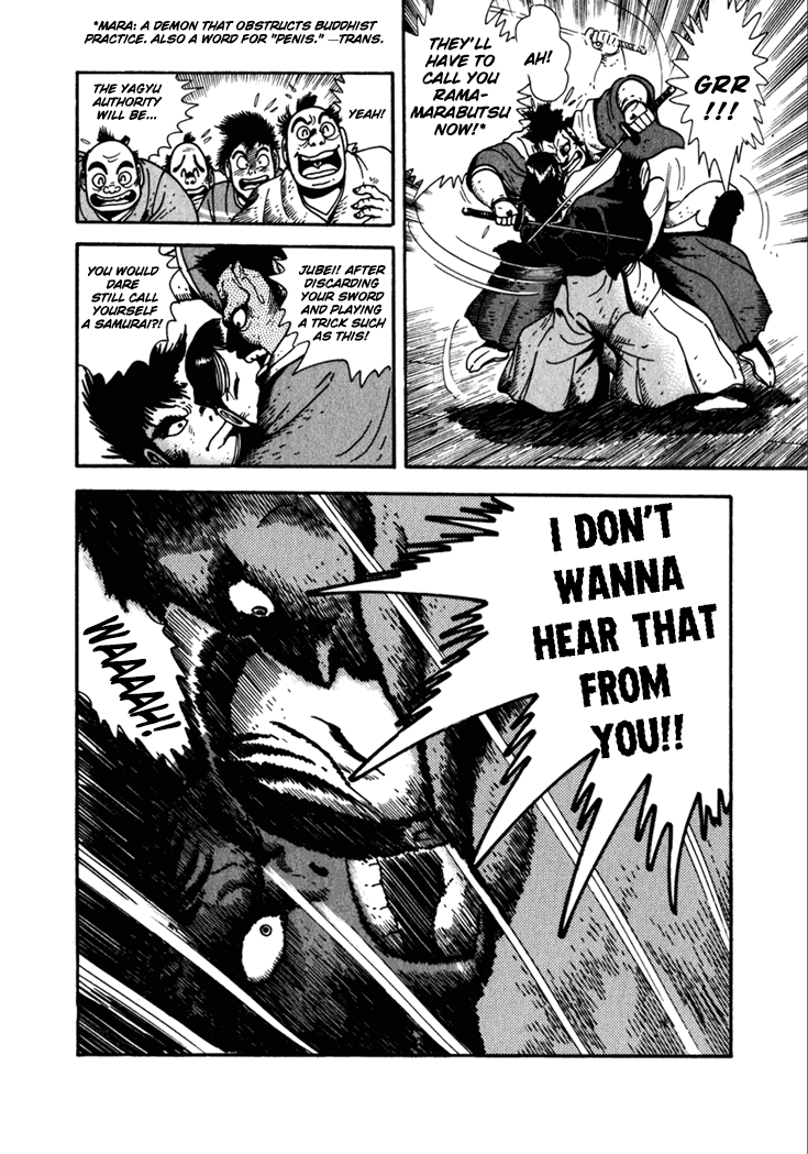 Yagyu Jubei Dies The Devilish Trap 第17页