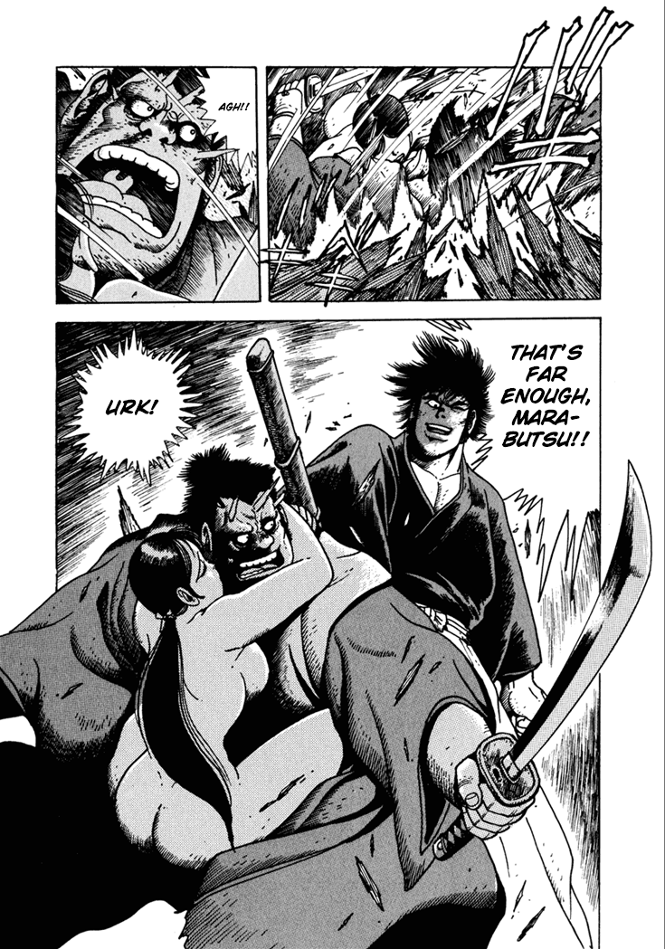 Yagyu Jubei Dies The Devilish Trap 第19页