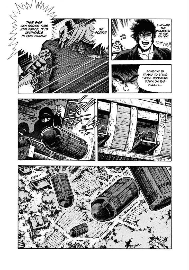Yagyu Jubei Dies The Devilish Trap 第23页