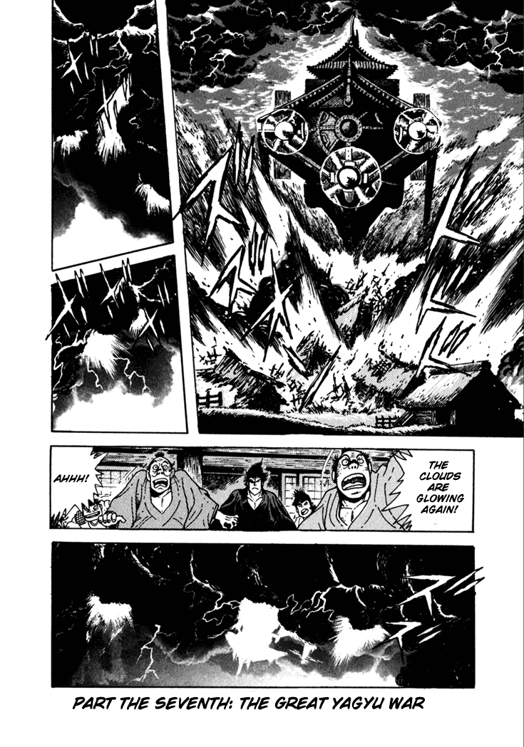Yagyu Jubei Dies The Devilish Trap 第27页