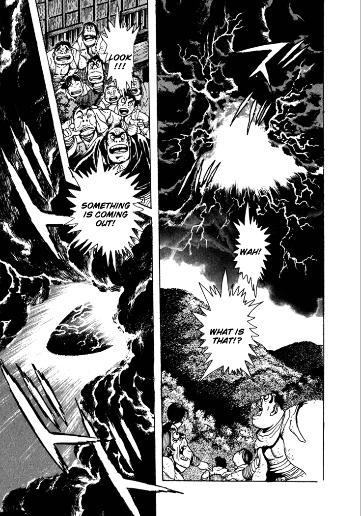 Yagyu Jubei Dies The Devilish Trap 第7页