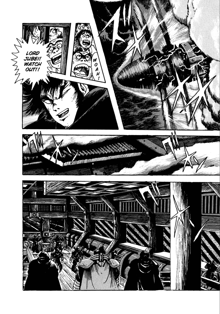 Yagyu Jubei Dies The Devilish Trap 第8页