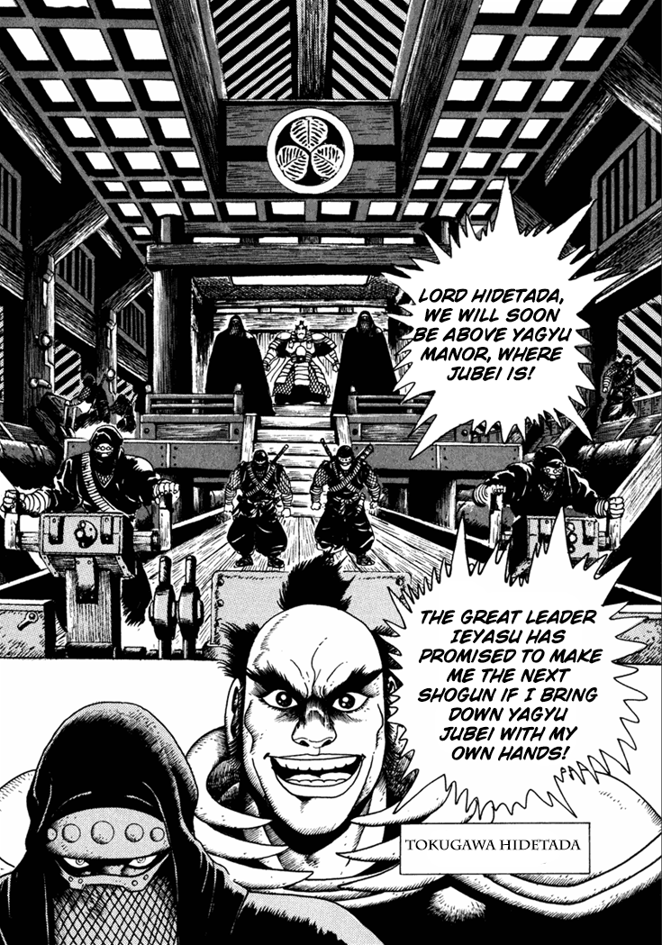 Yagyu Jubei Dies The Devilish Trap 第9页