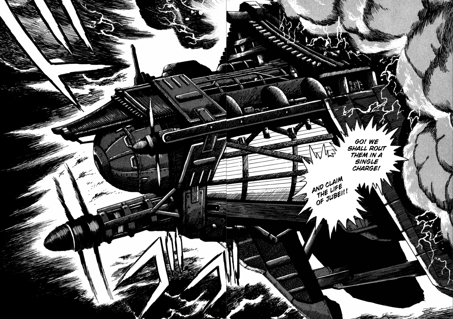 Yagyu Jubei Dies The Devilish Trap 第10页