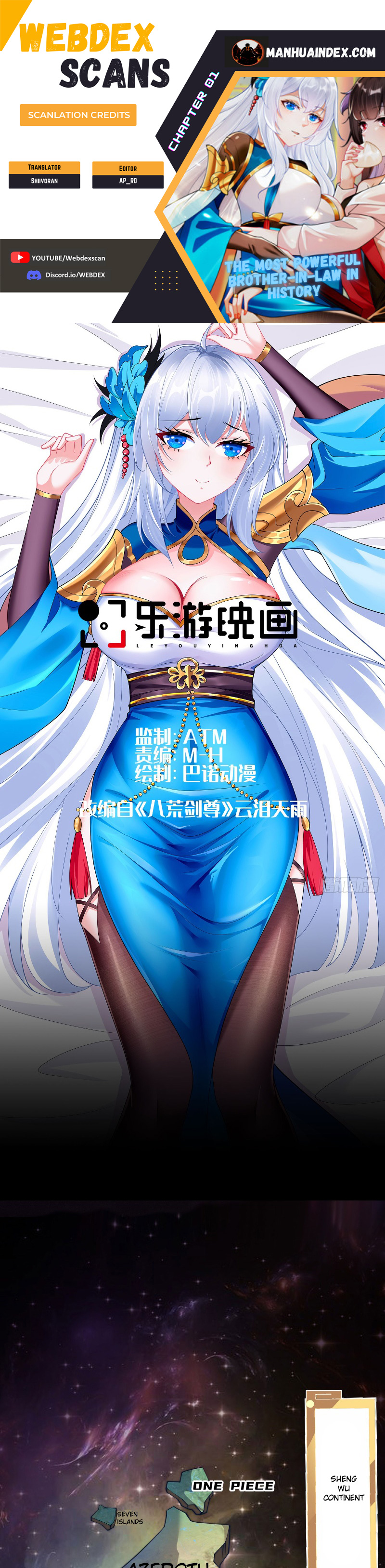 Shǐshàng Zuìqiáng Jiěfu Ch. 1 第1页