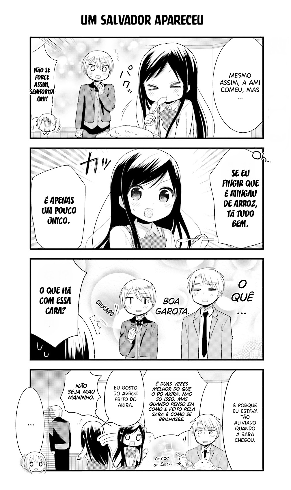 Orenchi no Maid-san Vol. 1 Ch. 3 第12页