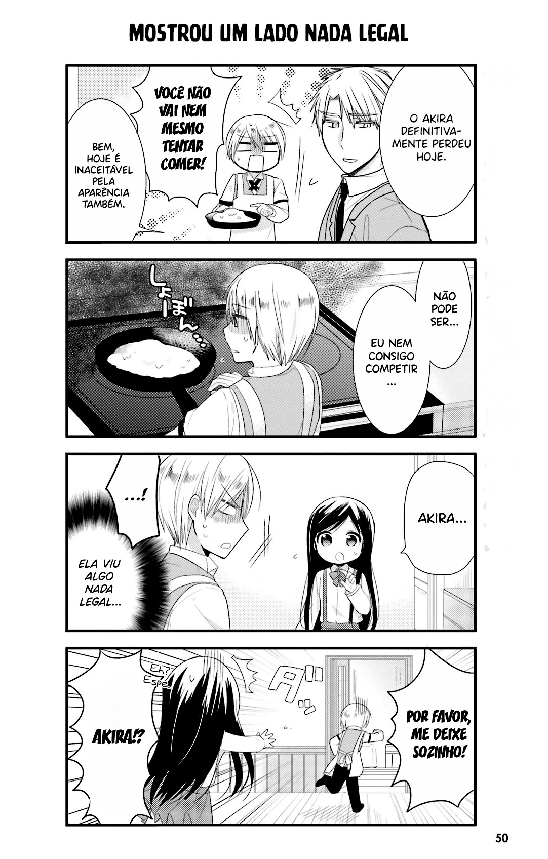 Orenchi no Maid-san Vol. 1 Ch. 3 第13页