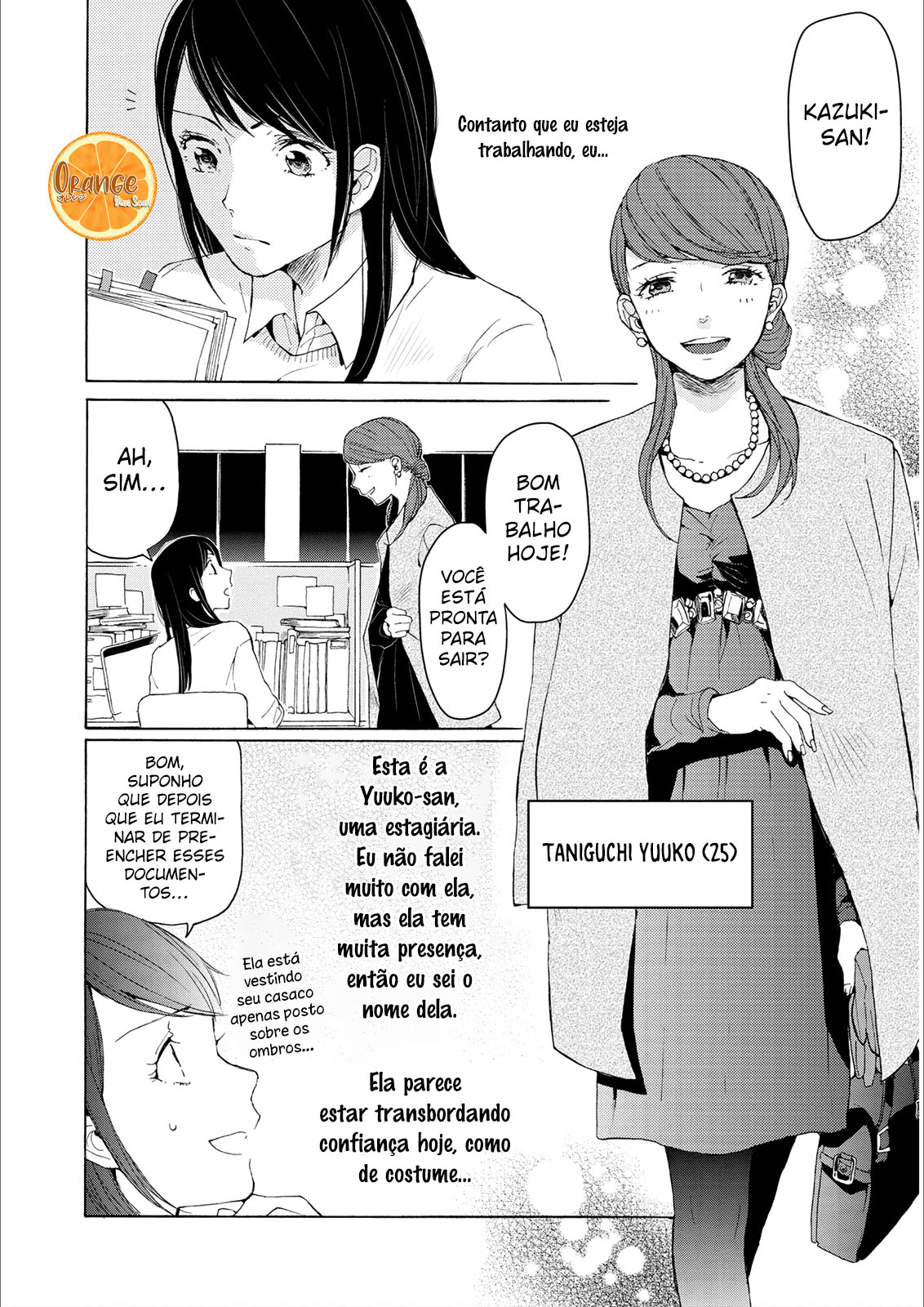 2DK, G-pen, Alarm clock. Vol. 1 Ch. 2 第11页