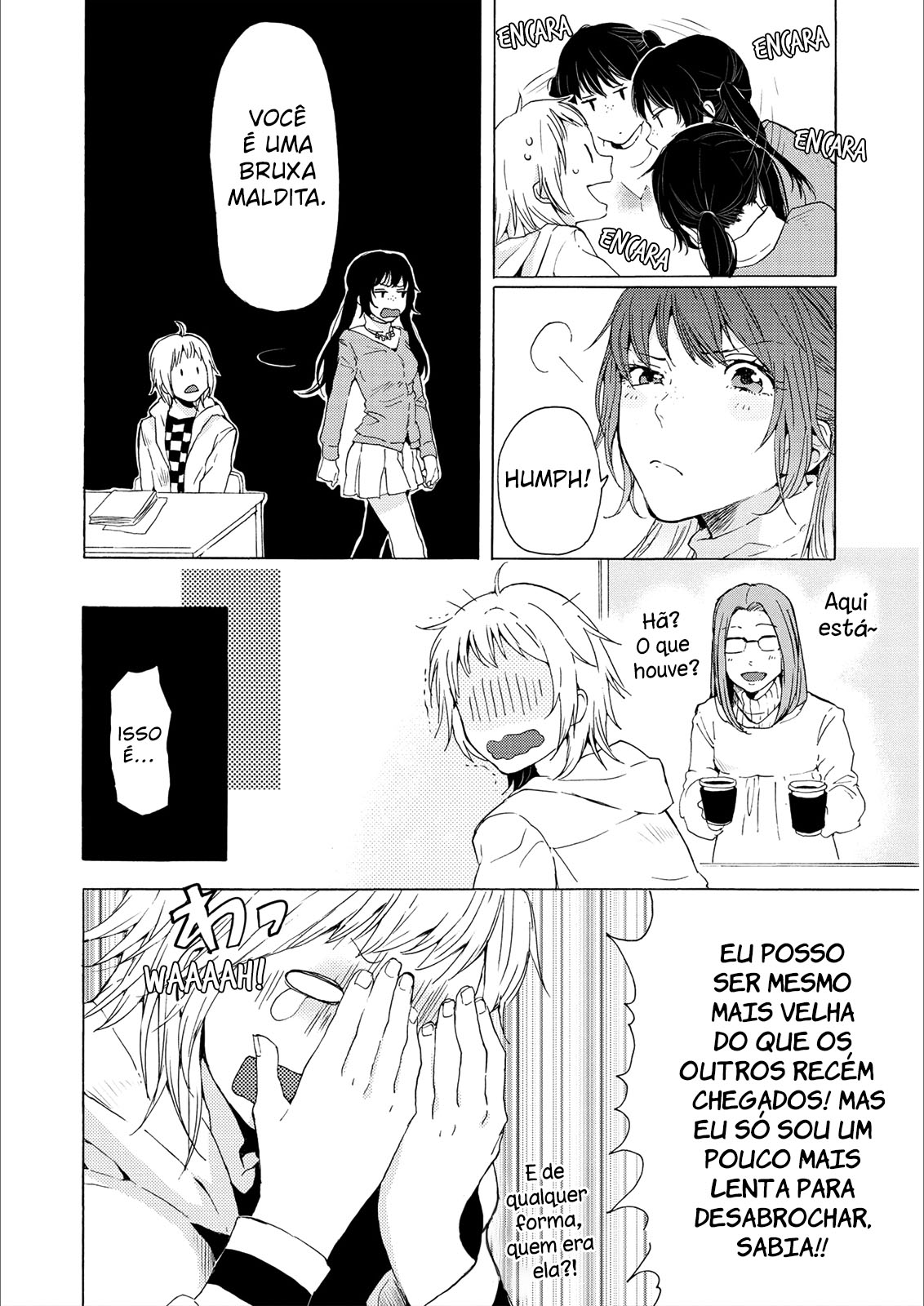 2DK, G-pen, Alarm clock. Vol. 1 Ch. 2 第21页