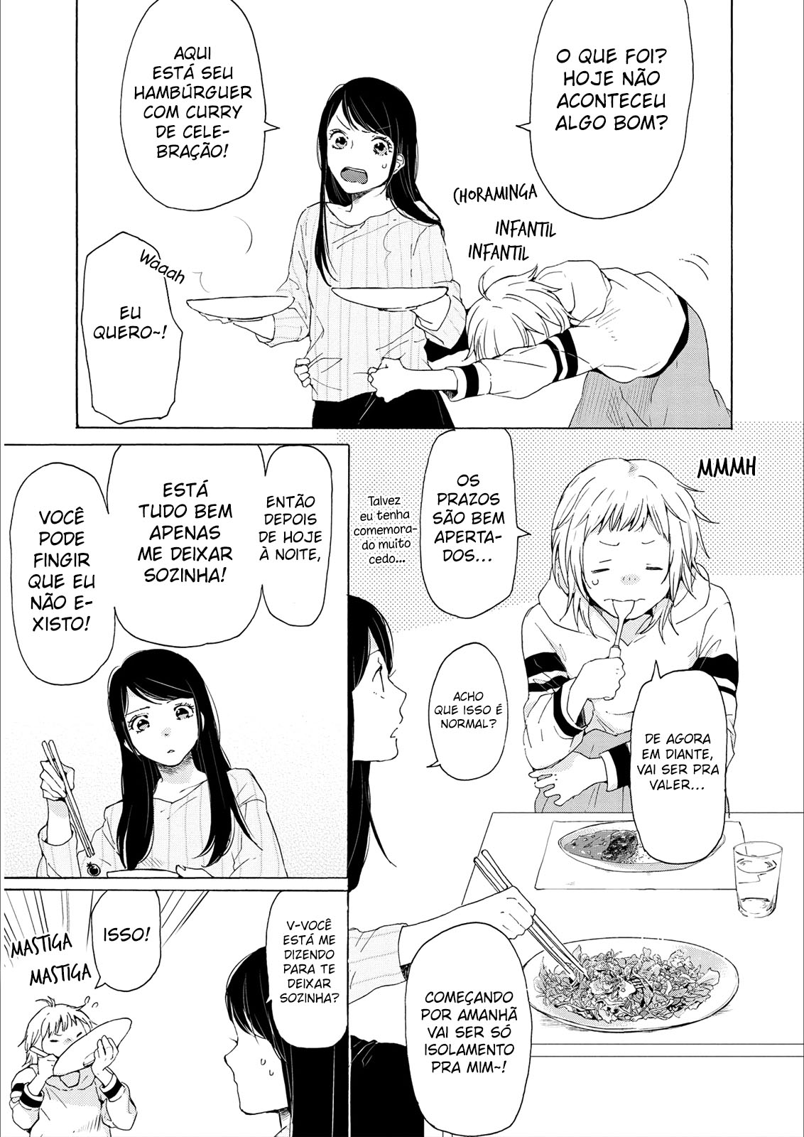 2DK, G-pen, Alarm clock. Vol. 1 Ch. 2 第22页
