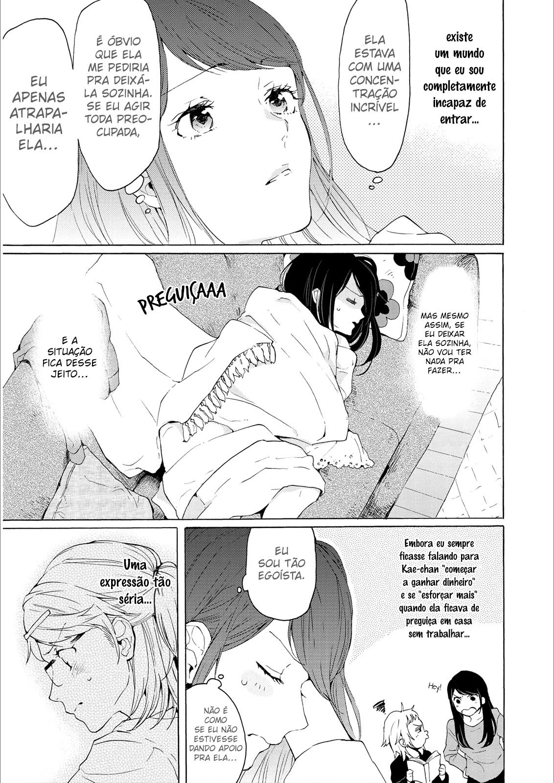 2DK, G-pen, Alarm clock. Vol. 1 Ch. 2 第30页