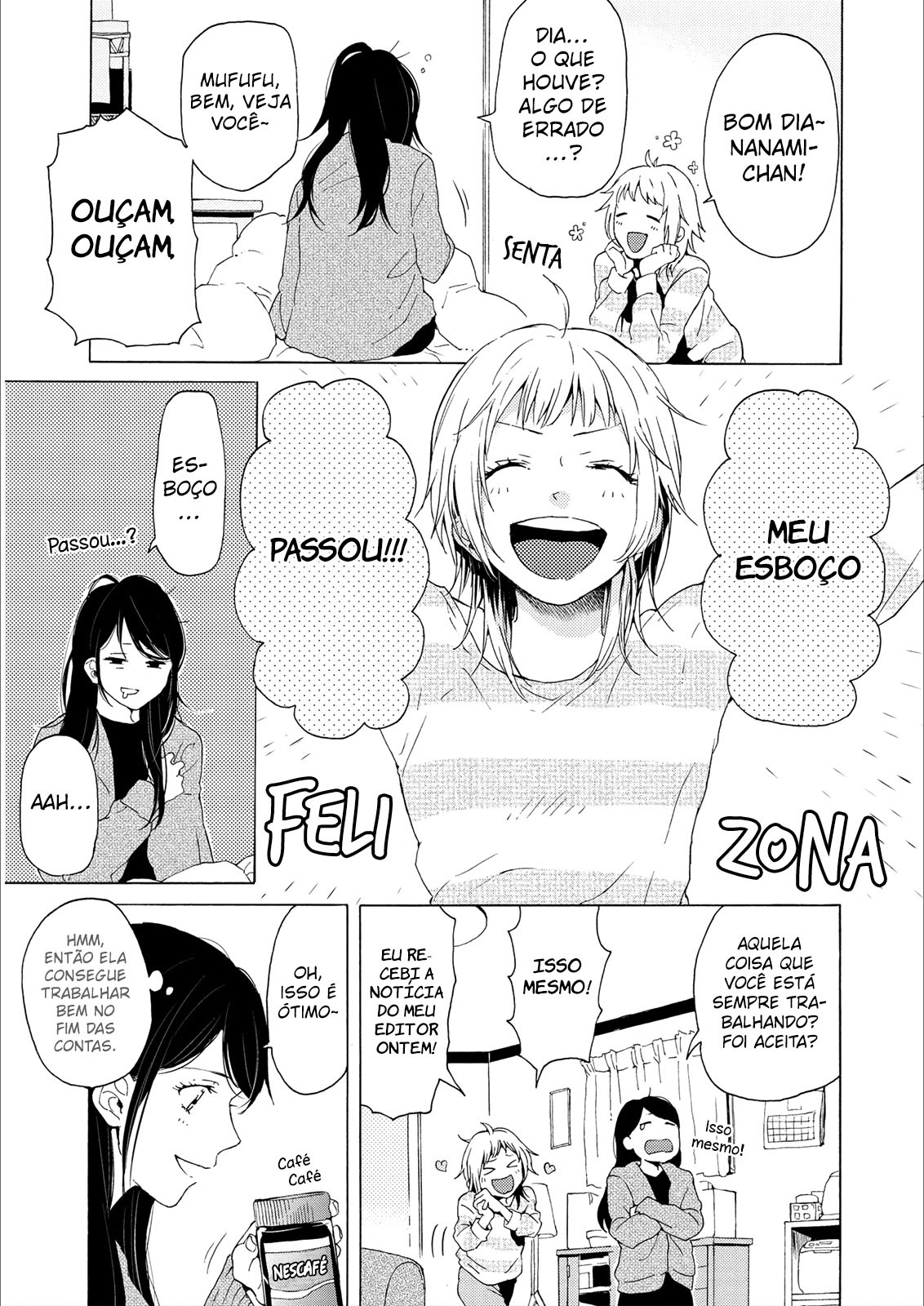 2DK, G-pen, Alarm clock. Vol. 1 Ch. 2 第4页