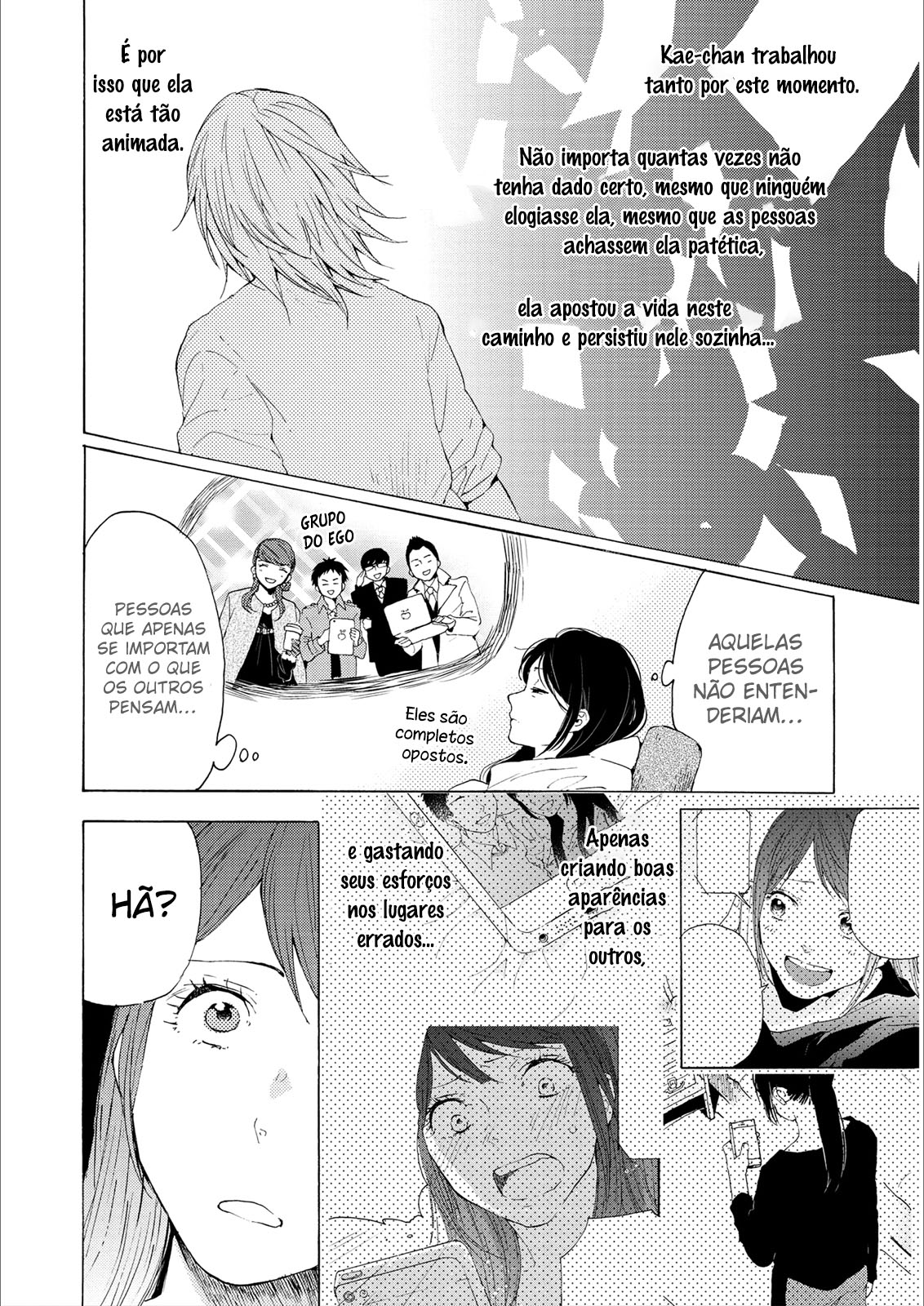 2DK, G-pen, Alarm clock. Vol. 1 Ch. 2 第31页