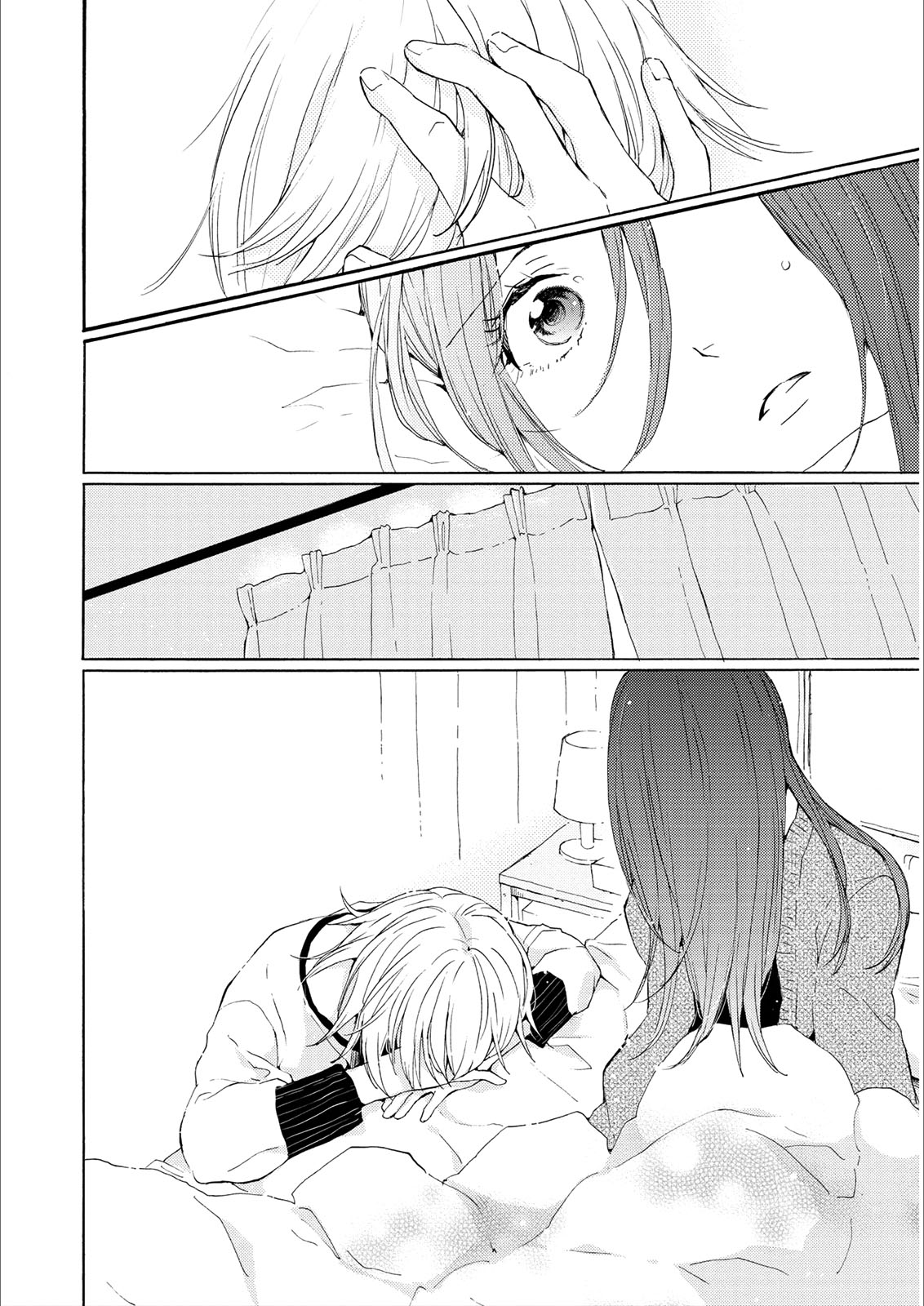 2DK, G-pen, Alarm clock. Vol. 1 Ch. 2 第33页