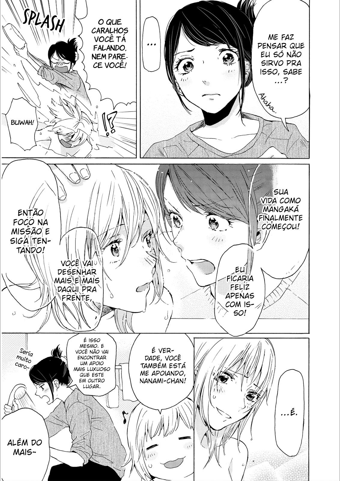 2DK, G-pen, Alarm clock. Vol. 1 Ch. 2 第36页