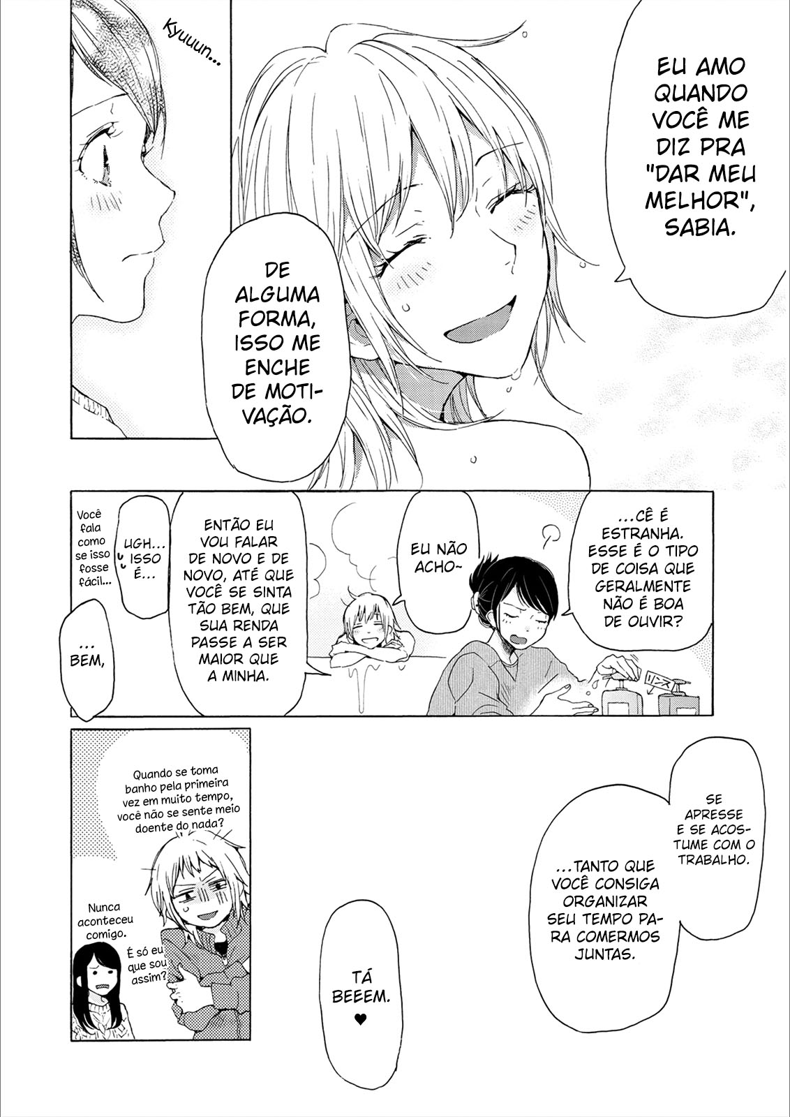2DK, G-pen, Alarm clock. Vol. 1 Ch. 2 第37页