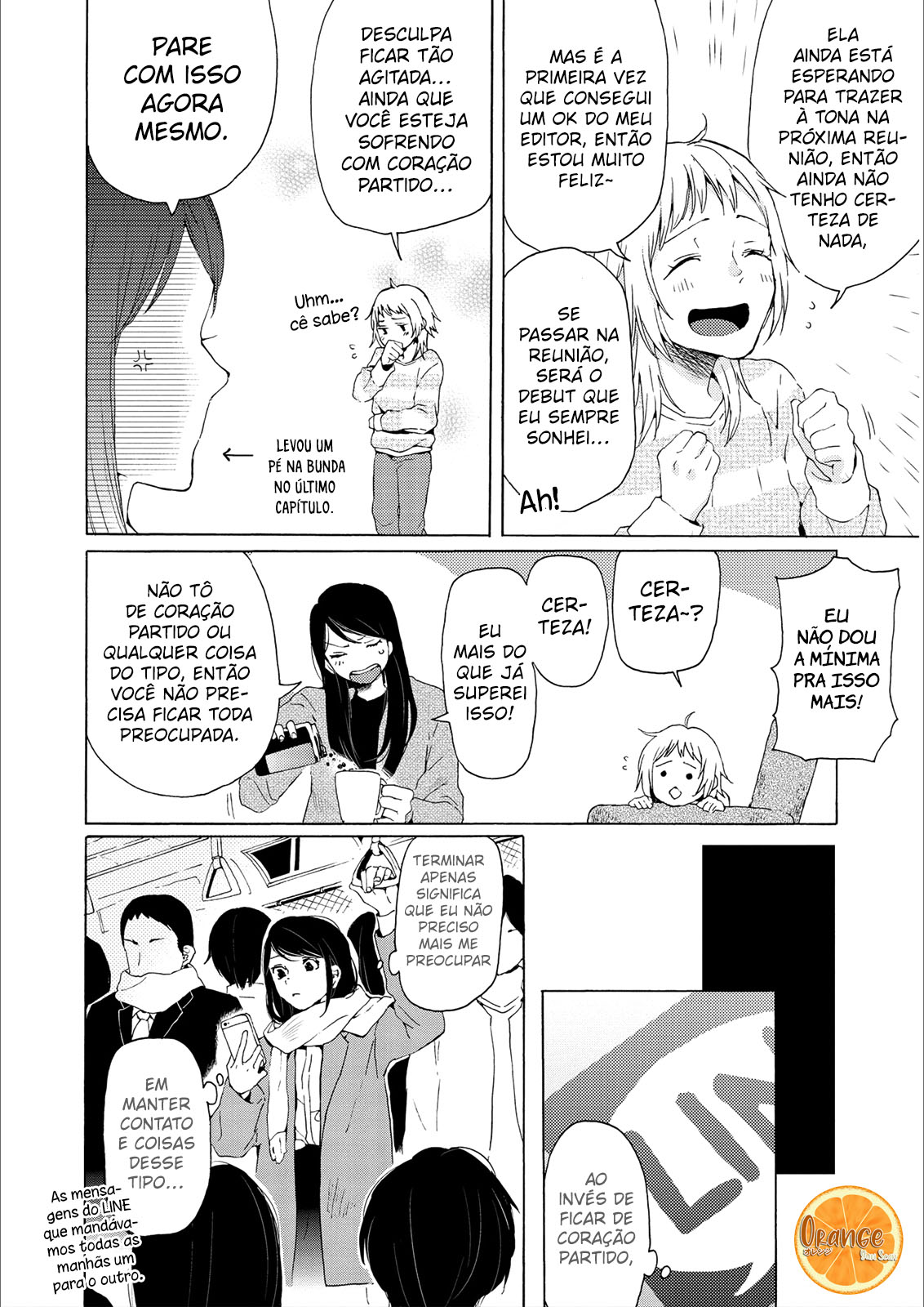2DK, G-pen, Alarm clock. Vol. 1 Ch. 2 第5页