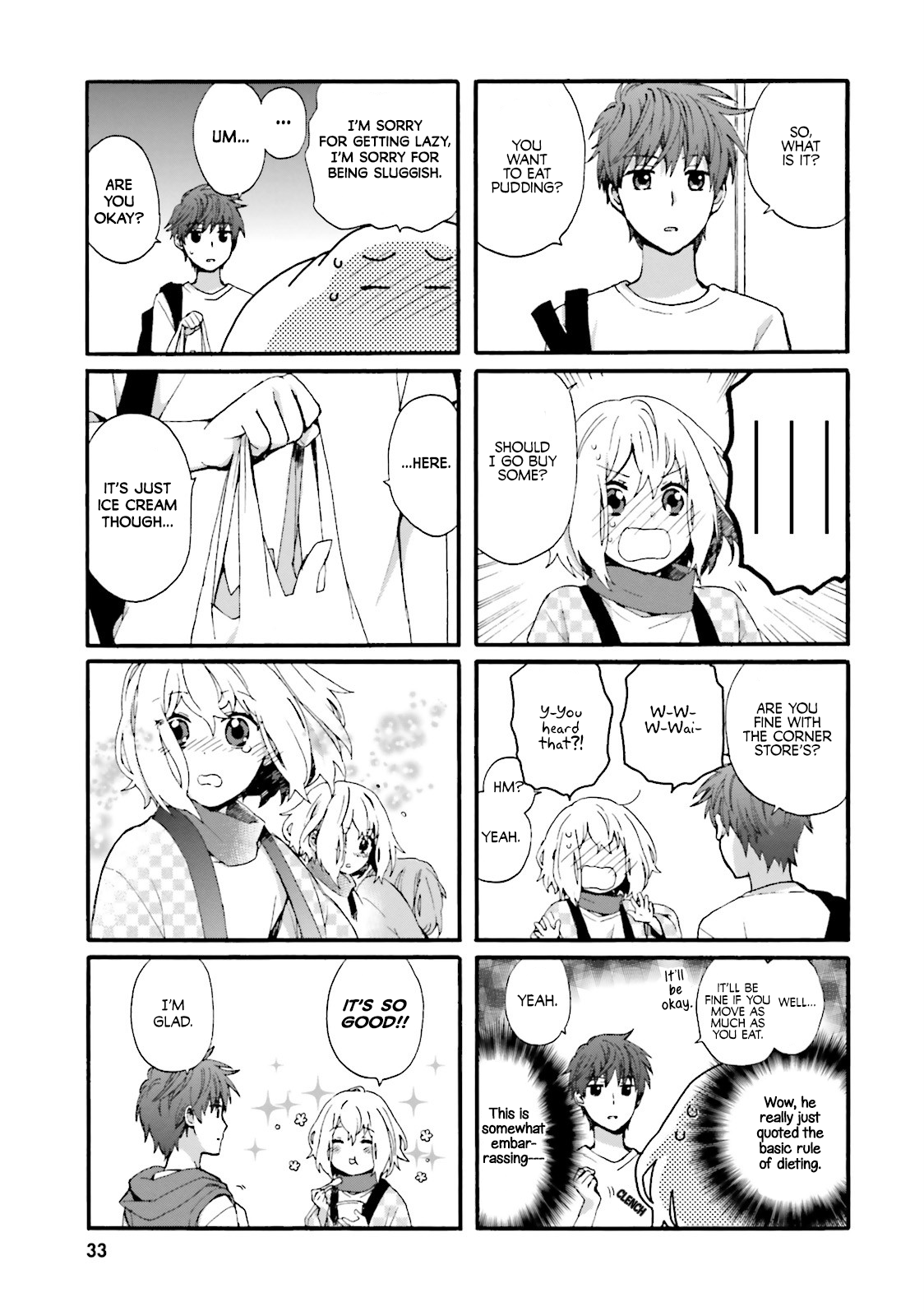 Dokuro-san ga Miteiru Vol. 1 Ch. 3 第3页