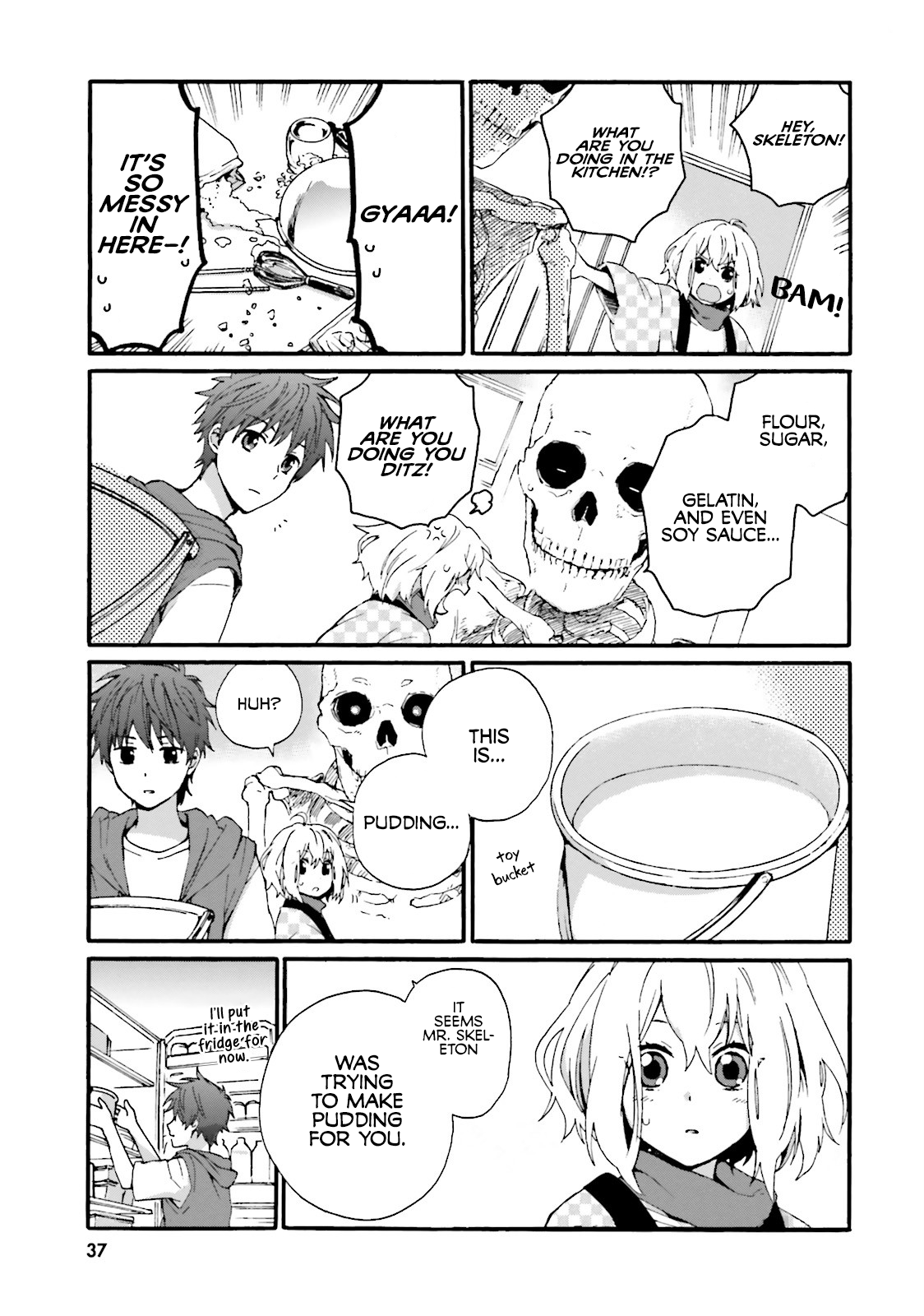Dokuro-san ga Miteiru Vol. 1 Ch. 3 第7页