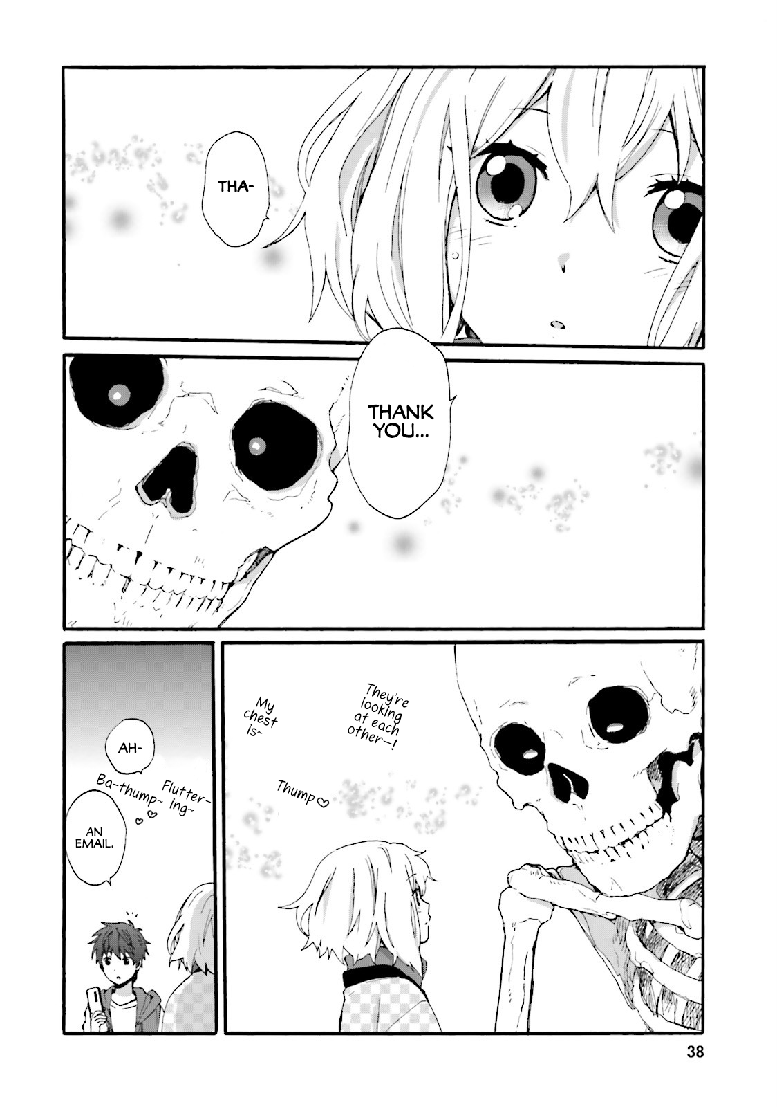Dokuro-san ga Miteiru Vol. 1 Ch. 3 第8页