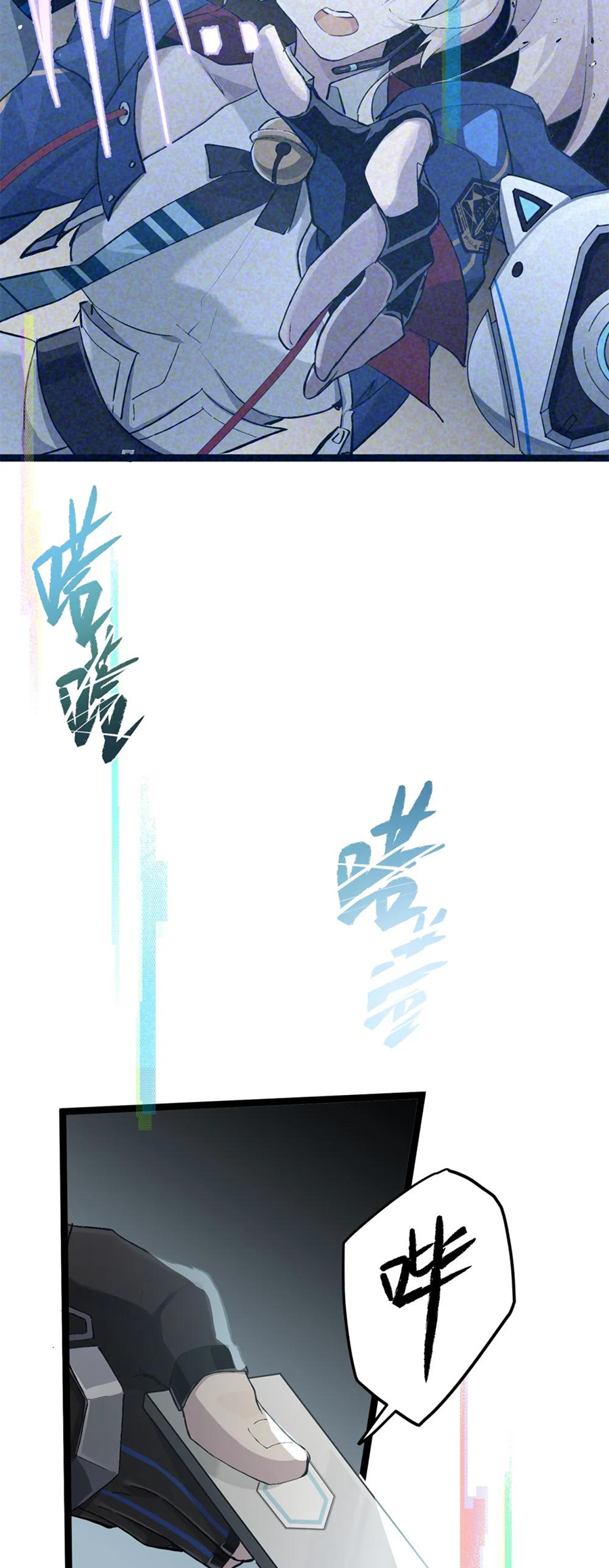 Strinova ~Tomorrow Will Finally Come~ Ujian Neraka 第20页