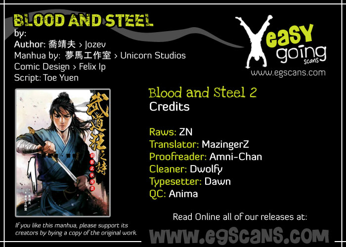 Blood and Steel The Quin-cheng Sword Style 第1页