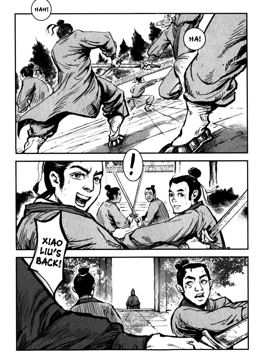 Blood and Steel The Quin-cheng Sword Style 第11页