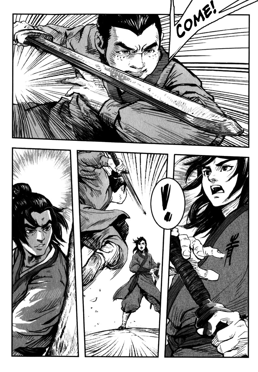 Blood and Steel The Quin-cheng Sword Style 第14页