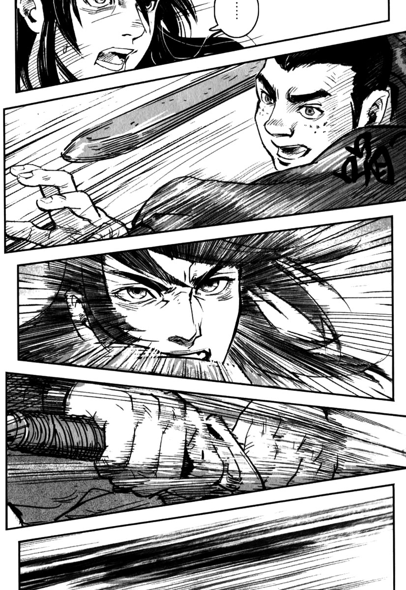 Blood and Steel The Quin-cheng Sword Style 第17页