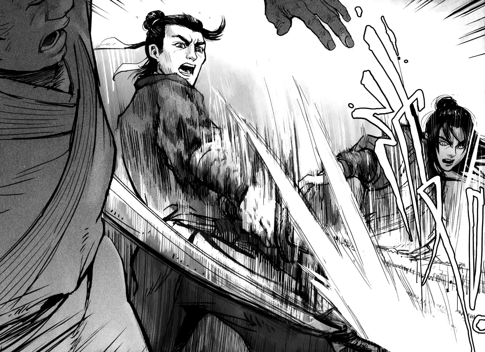 Blood and Steel The Quin-cheng Sword Style 第19页