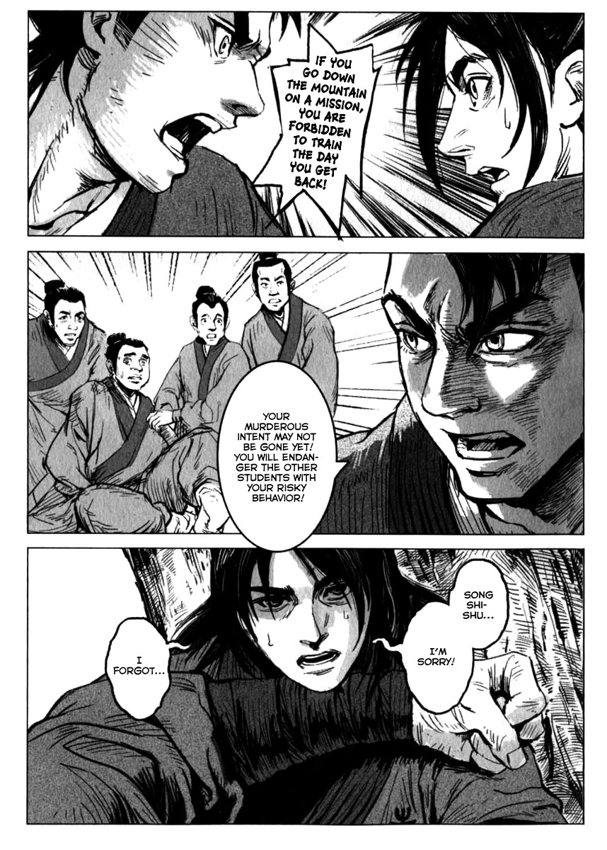 Blood and Steel The Quin-cheng Sword Style 第21页