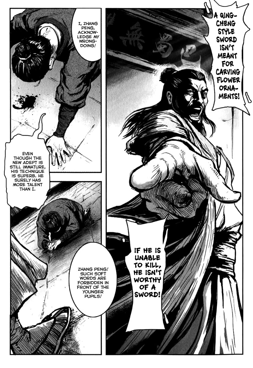 Blood and Steel The Quin-cheng Sword Style 第8页
