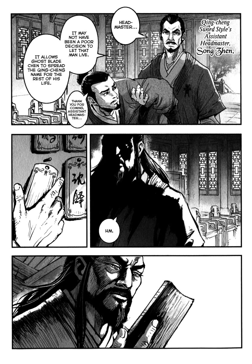 Blood and Steel The Quin-cheng Sword Style 第9页