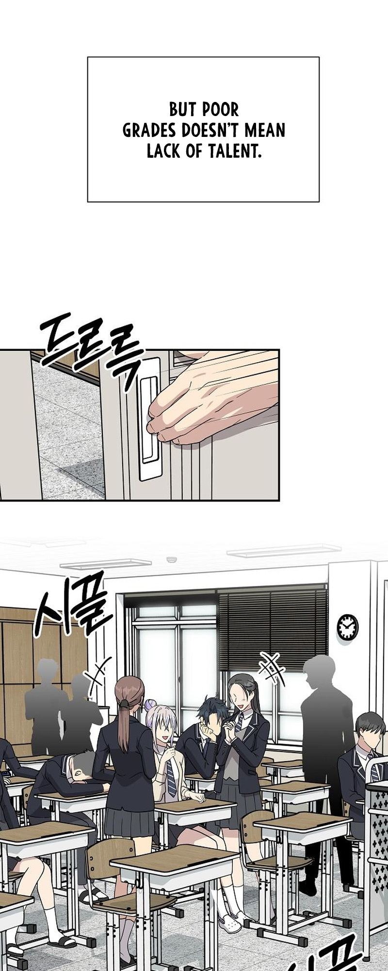 My Younger Sister Was a Genius Vol. 1 Ch. 4 第20页