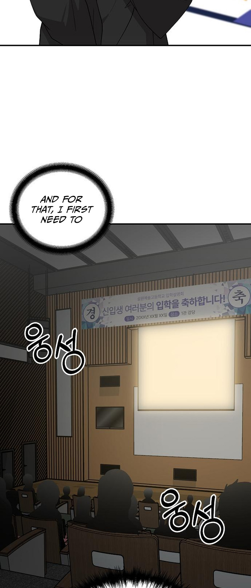 My Younger Sister Was a Genius Vol. 1 Ch. 4 第9页