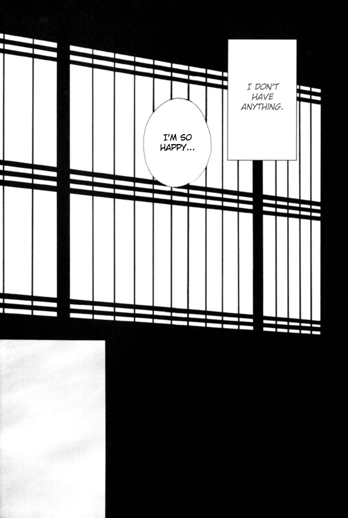 Shibararetai Vol. 1 Ch. 1 第14页