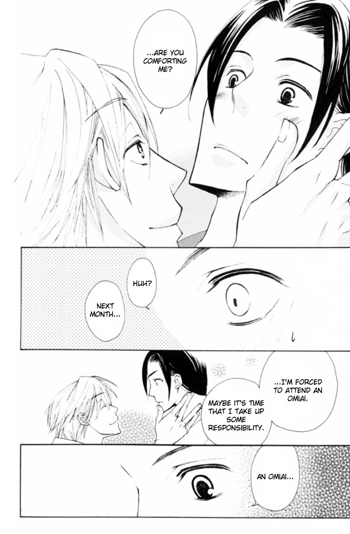 Shibararetai Vol. 1 Ch. 1 第29页
