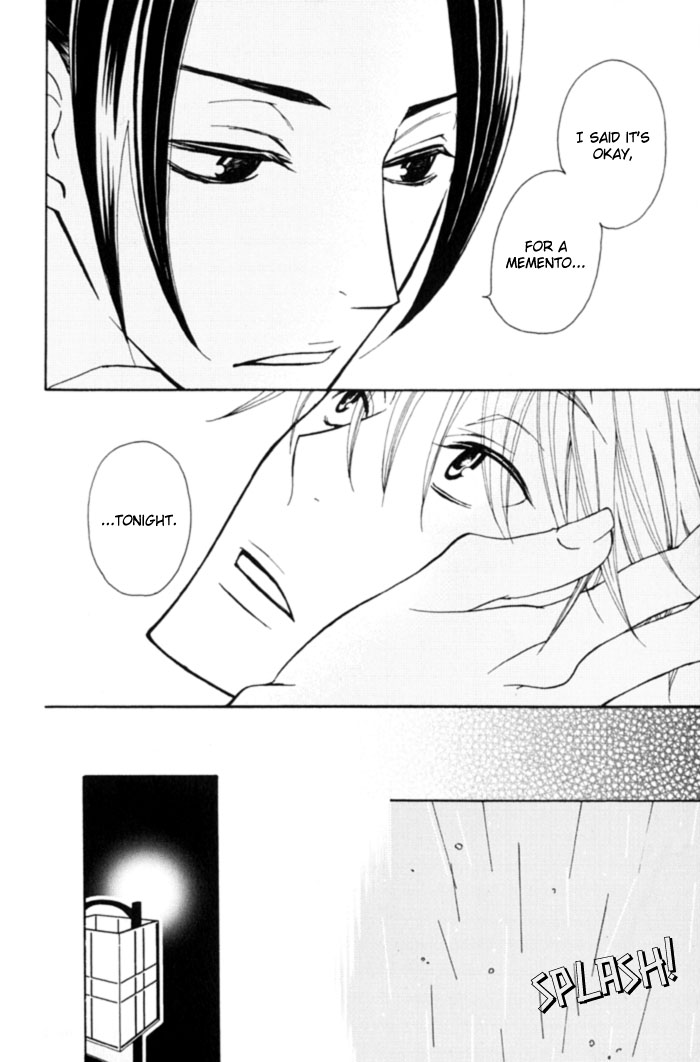 Shibararetai Vol. 1 Ch. 1 第31页